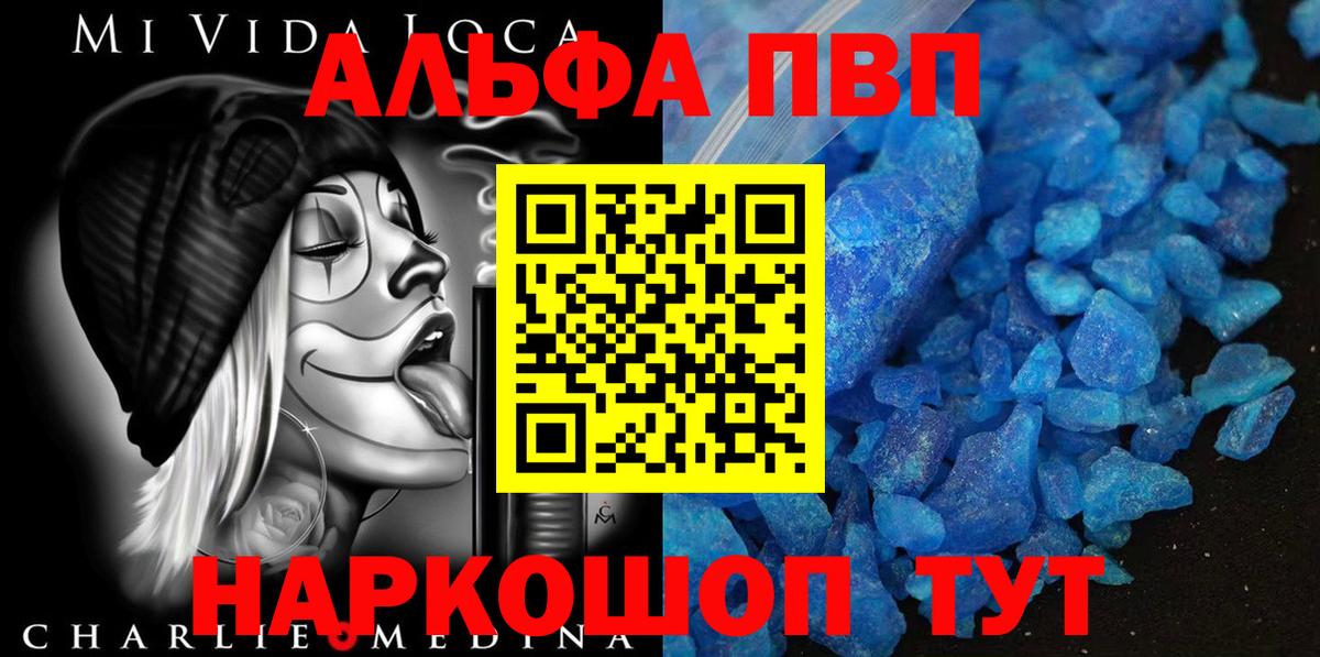 A-PVP СК КРИС Арзамас