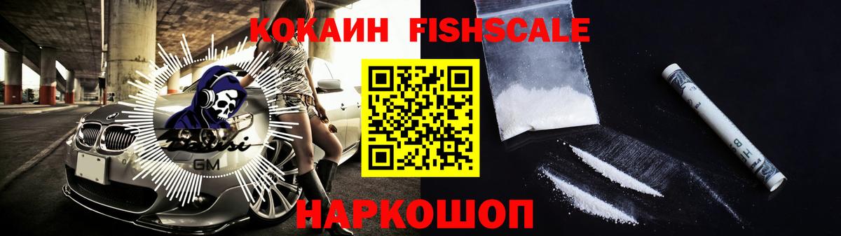 COCAIN 99% Арзамас