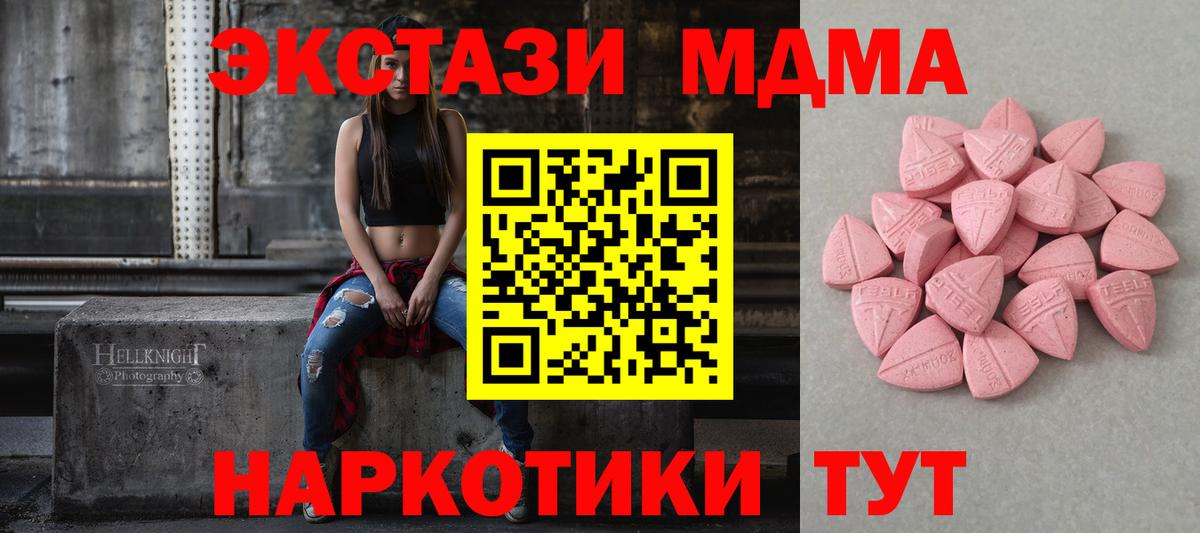 ЭКСТАЗИ бентли Арзамас