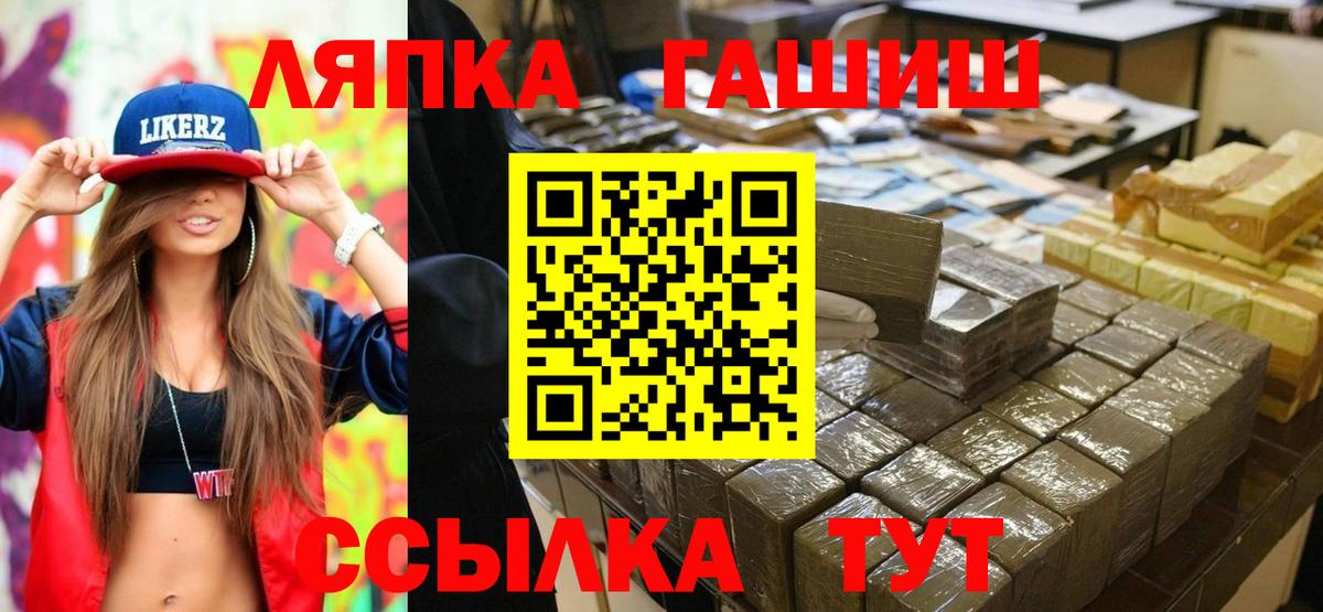 ГАШ индика сатива Арзамас