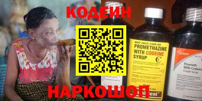 героин Ливны