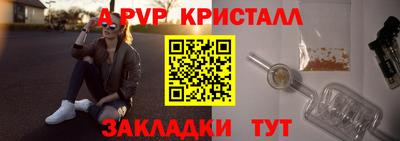 героин Ливны
