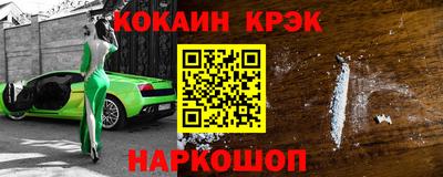 MESCALINE Лесосибирск