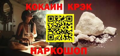 MESCALINE Лесосибирск
