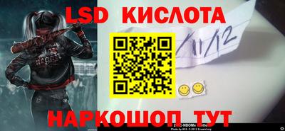 скорость Ликино-Дулёво
