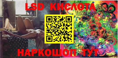 MESCALINE Лесосибирск