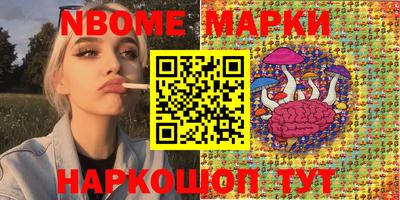 MESCALINE Лесосибирск