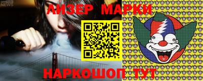 скорость Ликино-Дулёво