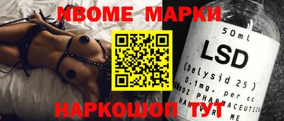 скорость Ликино-Дулёво