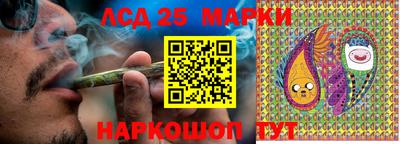 MESCALINE Лесосибирск