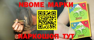 скорость Ликино-Дулёво