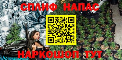 MESCALINE Лесосибирск