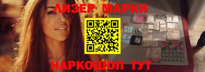 скорость Ликино-Дулёво
