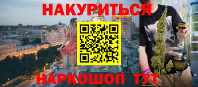 героин Ливны