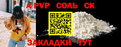 героин Ливны