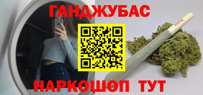 героин Ливны