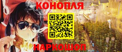 MESCALINE Лесосибирск