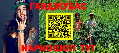 MESCALINE Лесосибирск