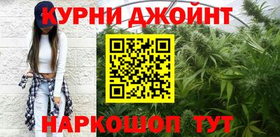 героин Ливны