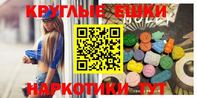 MESCALINE Лесосибирск