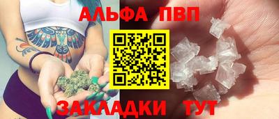 героин Ливны