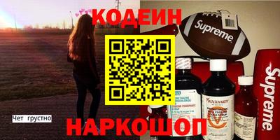 MESCALINE Лесосибирск