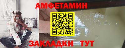 скорость Ликино-Дулёво