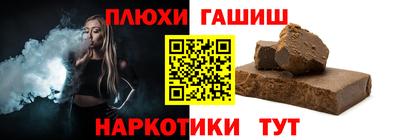 MESCALINE Лесосибирск