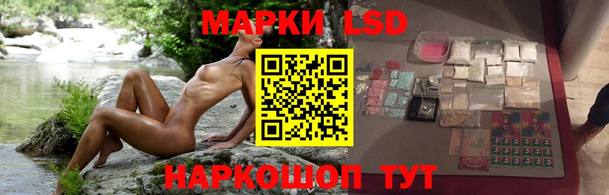 LSD-25 экстази кислота Арзамас