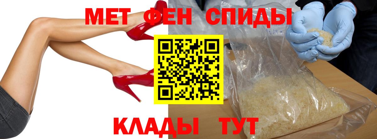 Первитин Декстрометамфетамин 99.9% Арзамас