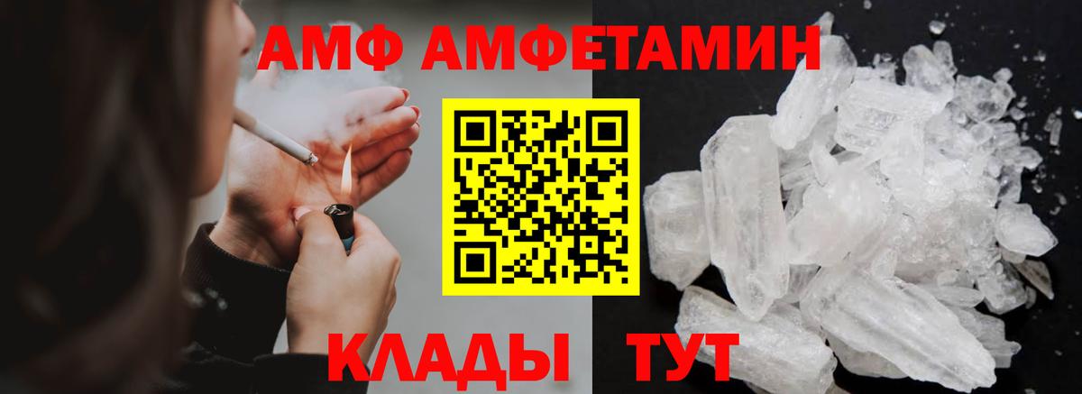 Арзамас  Первитин пудра  Первитин пудра  Вход с VPN 