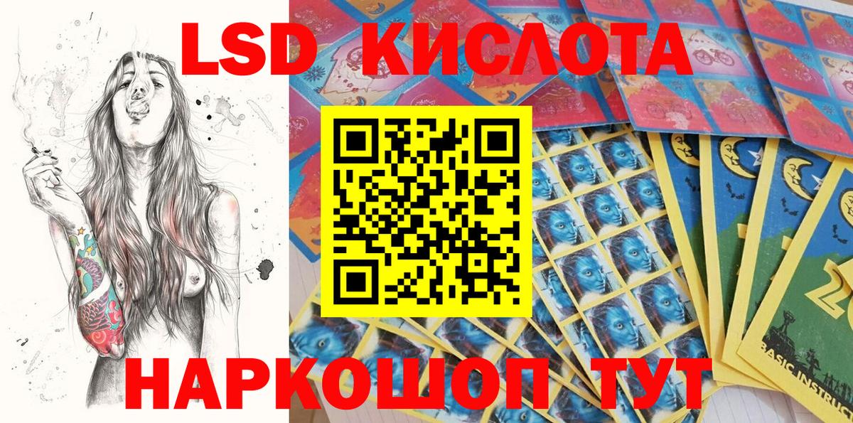 Наркотические марки 1,8мг Арзамас