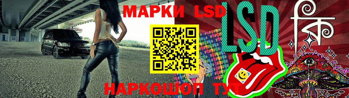 Арзамас  Марки 25I-NBOMe 1,8мг  Вход с VPN 