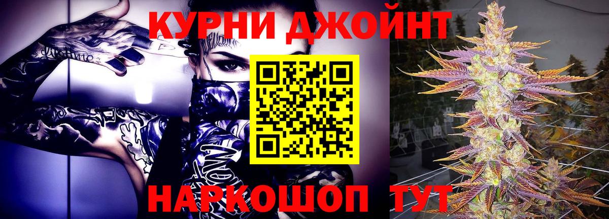 Арзамас  МАРИХУАНА OG Kush  Бошки Шишки семена  Вход с VPN  Конопля OG Kush 